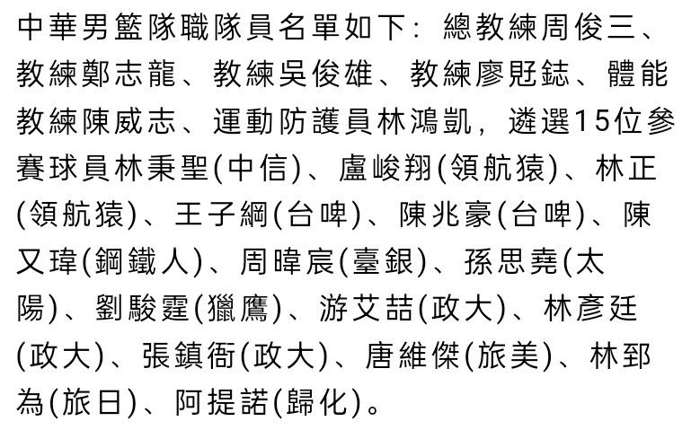 另一个麻烦在于，23岁的加拉格尔不愿与切尔西签署长达8年的合同。